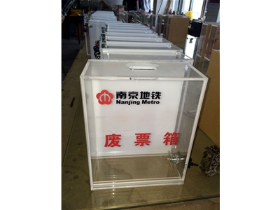 亚克力废票箱